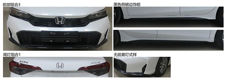 车讯