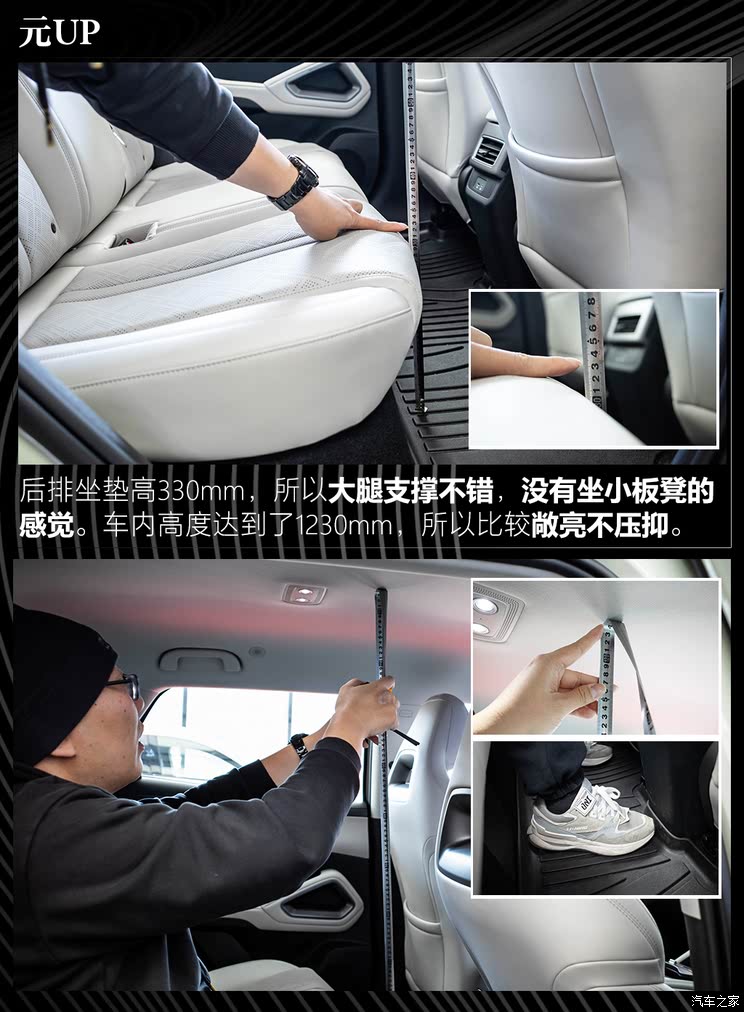 车讯