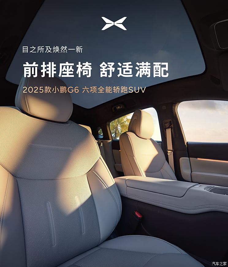 车讯
