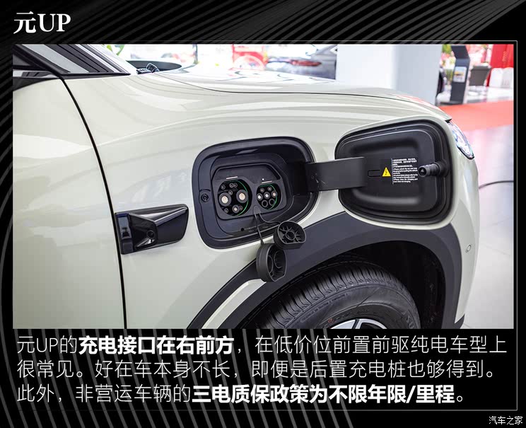车讯