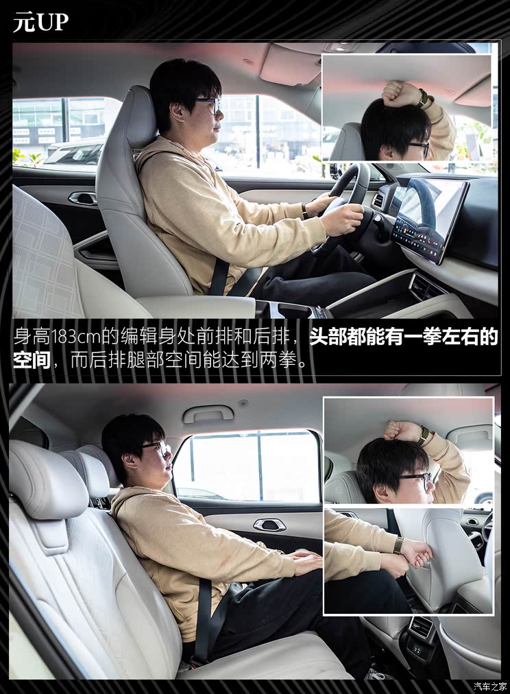 车讯