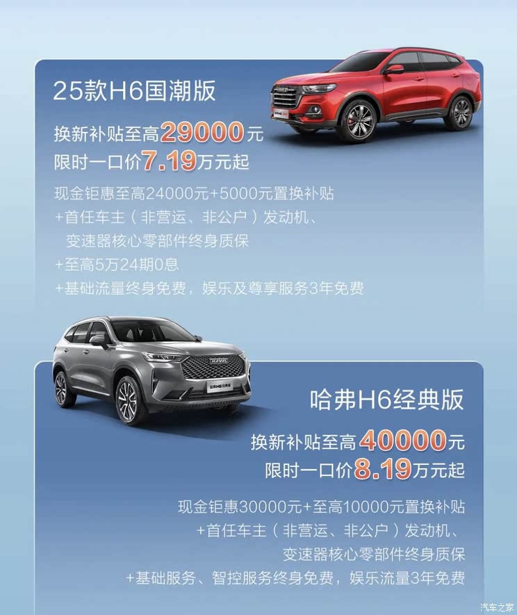 车讯