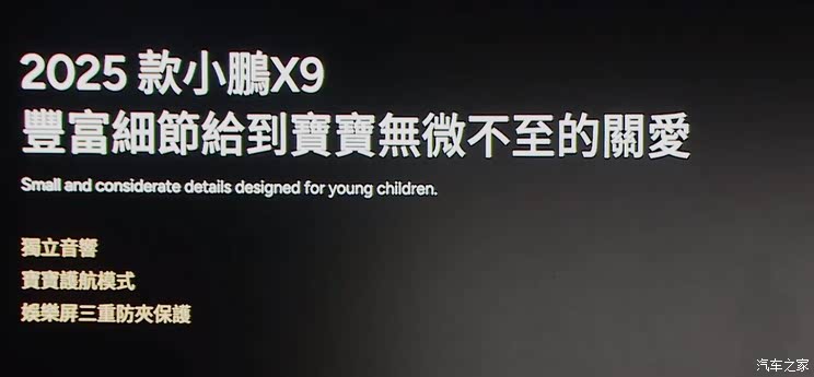 车讯