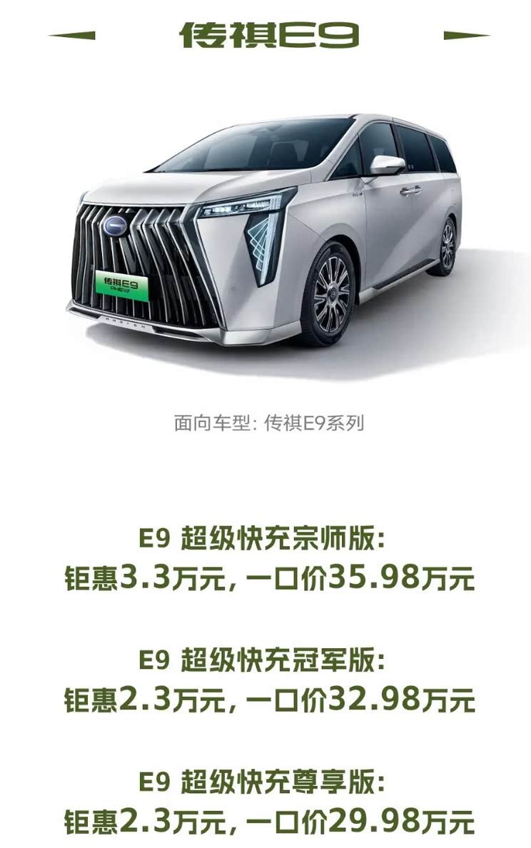 车讯