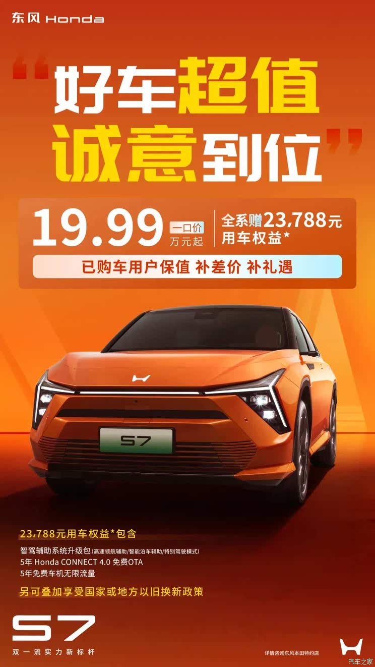 车讯