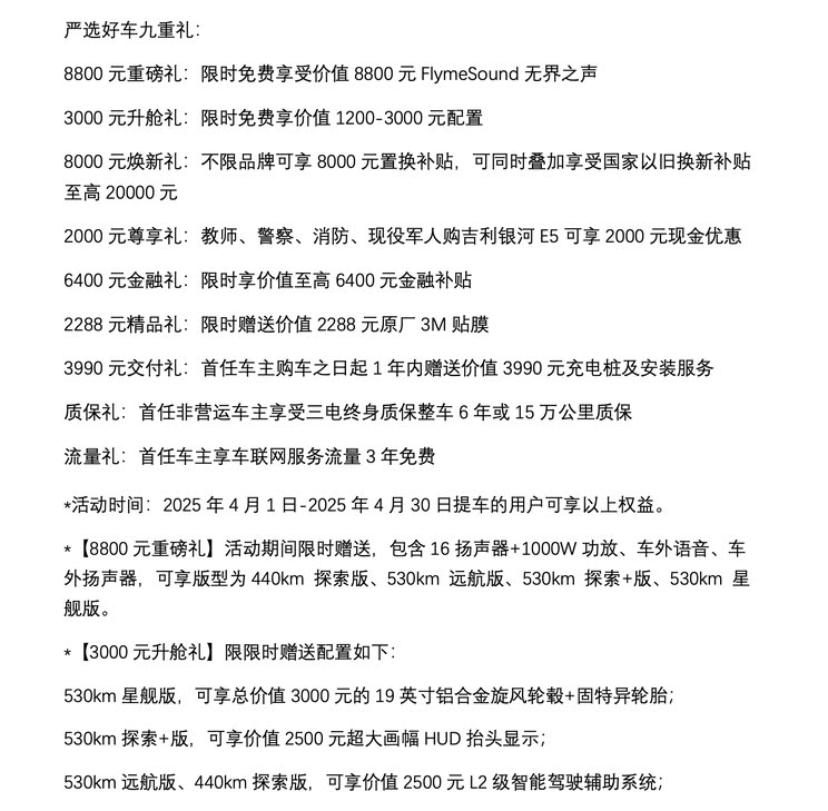 车讯
