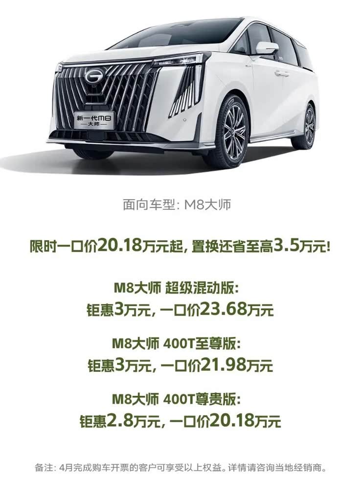 车讯