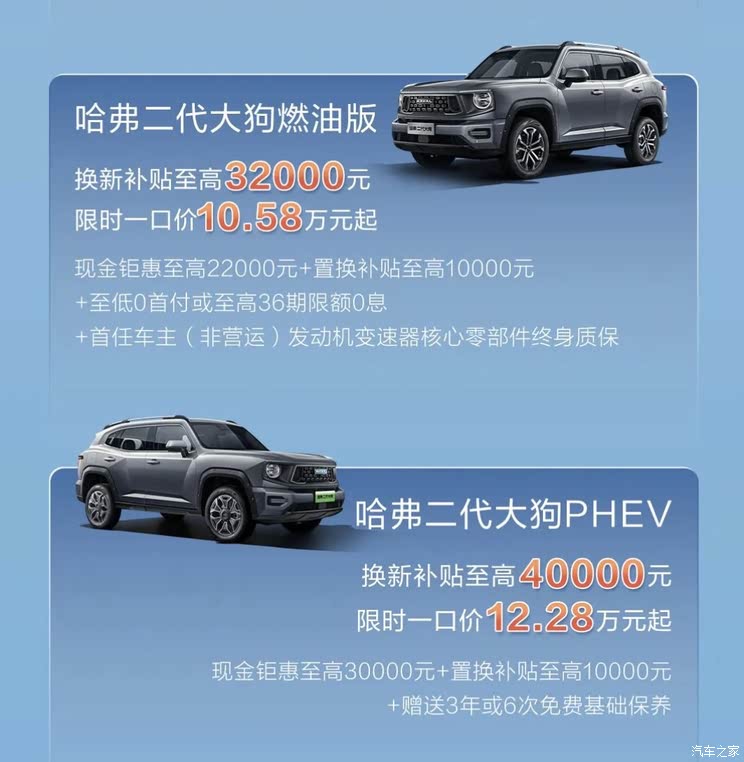 车讯