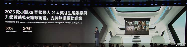 车讯