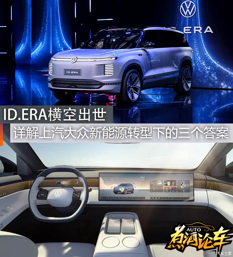 车讯