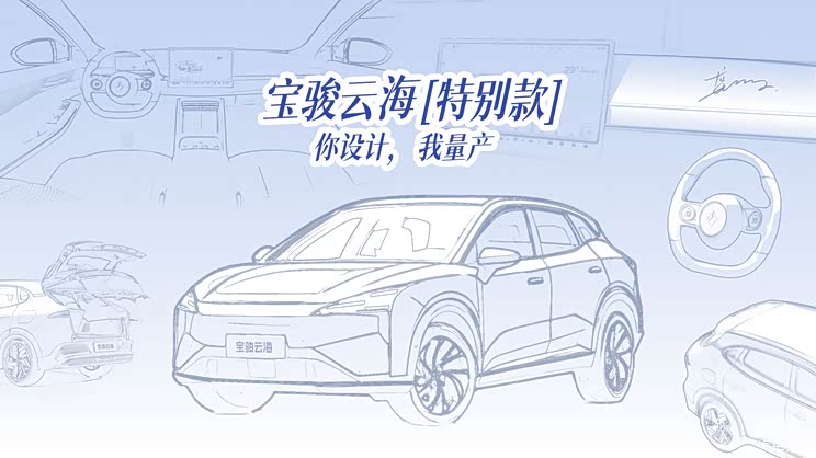 车讯
