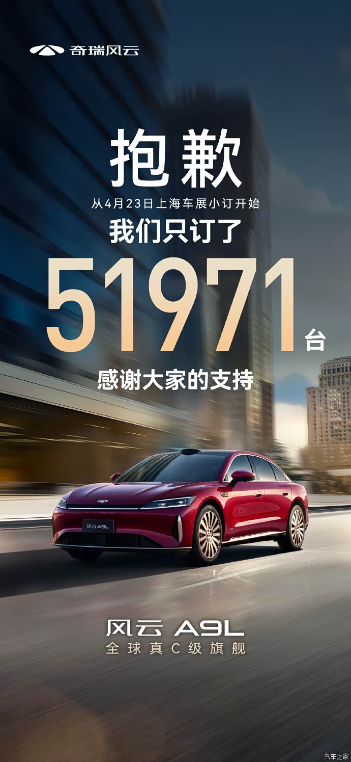 车讯