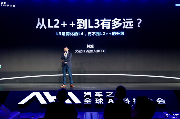 强者恒强，L3是车企淘汰赛胜出的关键，2025是L3走向商业化的元年