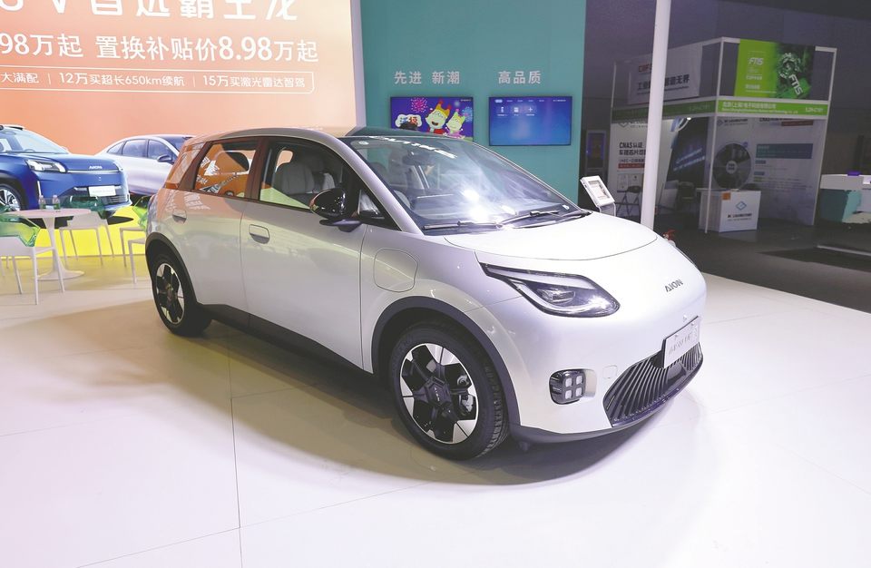 新能源车减免购置税要求升级