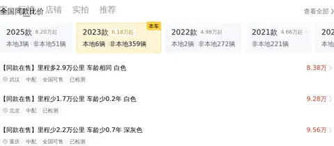 10万出头，体验性能小钢炮！准新领克03值不值？