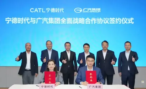 宁德时代与广汽集团签署 10 年战略合作