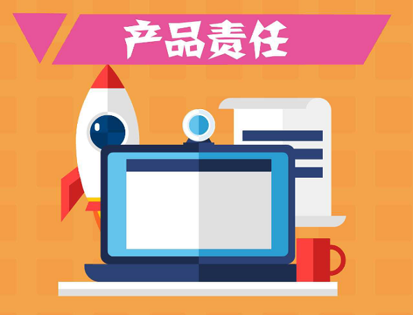 人保服务责任险投保资料大全2.png