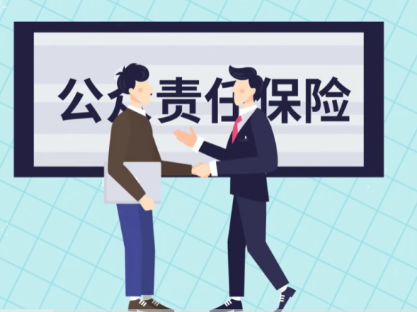 人保服务责任险投保资料大全1.png